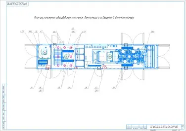 Supply of 6.6 MW, 6 kV, commissioning works, installation supervision of DGS for a large industrial enterprise – чертеж из проектной документации 2 из 7