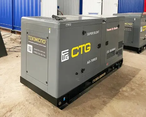 12 DG from 30 to 250 kW for a building site of Seven Chinese corporation  – фото 13 из 14