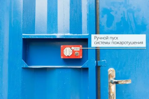 100 kW diesel generator set on a YAMZ engine for Vyborg television and broadcasting shop of the Russian television and broadcasting network – фото 18 из 65