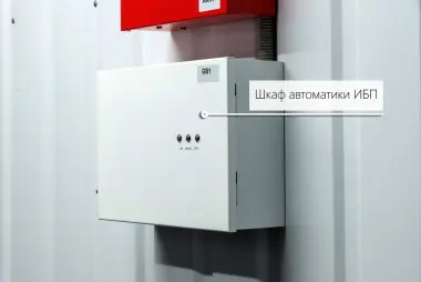 Комплектация контейнера для дизель-генератора 60 кВт – фото 10 из 15