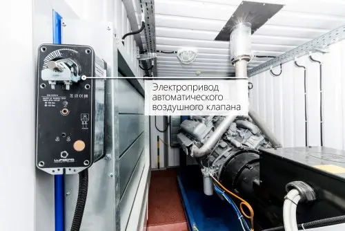 100 kW diesel generator set on a YAMZ engine for Vyborg television and broadcasting shop of the Russian television and broadcasting network – фото 12 из 65