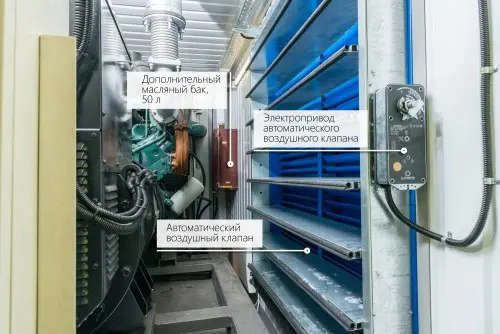 360 kW diesel generator for Orica corporation for the production of explosives in Yakutia – фото 8 из 17