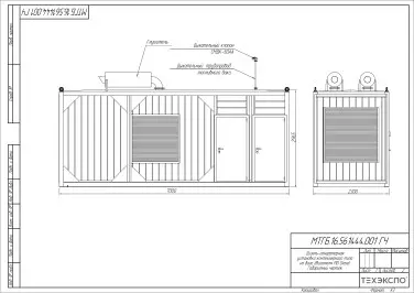 Supply of 600 kW DGS and commissioning works for a construction company  – чертеж из проектной документации 2 из 4