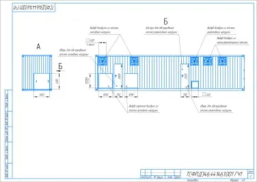 Delivery of a 2500 kW load bank for an industrial enterprise in the Southern Federal District – чертеж из проектной документации 2 из 4
