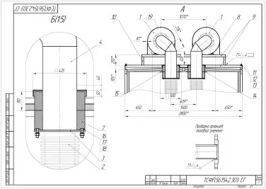 Supply of 1200 kW genset, UPS , start-up and shakedown for a construction company in the Moscow region  – чертеж из проектной документации 3 из 10