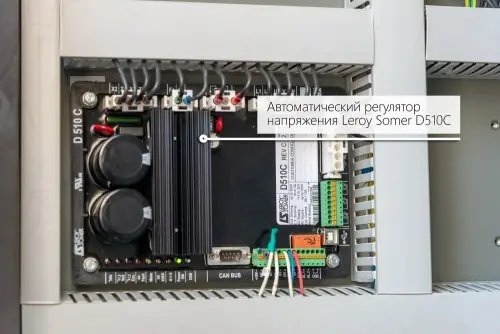 2547 kW containerized German MTU diesel genset for the NOVATEK gas company – фото 49 из 74