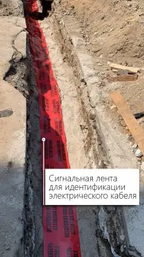 DGS of 50/400/520/1200 kW, installation of foundations, laying of a cable route, modernization of VRU-3/RU-04 and automation for Kaliningradteploset – фото 32 из 72