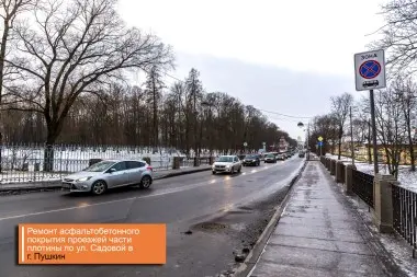  Проезжая часть плотины по ул.Садовой в г.Пушкин и проезжая часть Тверского моста в г.Колпино – фото 10 из 16