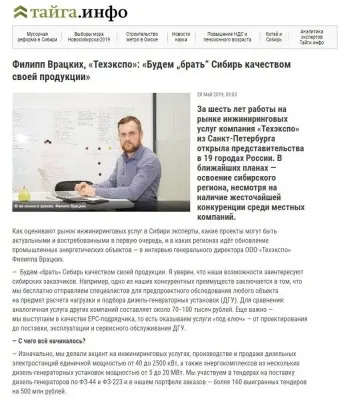tayga.info