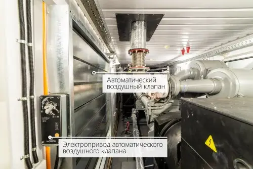 818 kW containerized diesel genset with a British Perkins engine and a Stamford generator for PLAZMA shopping and entertainment center in Murmansk – фото 23 из 70