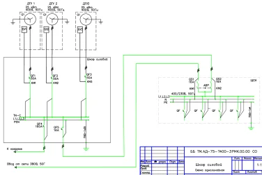 Three diesel generator sets in parallel for an oil field in Yakutia – чертеж из проектной документации 5 из 6