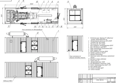 Контейнер в составе электростанции для ФГБУ Главрыбвод в Карелии – фото 6 из 10