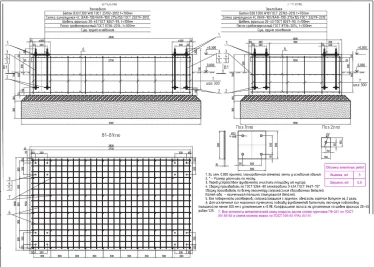 Demounting a 34 tons diesel genset and installing new 1 MW diesel gensets for MRSK Severo-Zapada (Rosseti) – чертеж из проектной документации 22 из 35