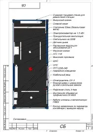 Supply of DES 520 kW, on chassis, for JSC TV and Radio Company «Sankt-Petersburg», Moscow  – чертеж из проектной документации 2 из 9