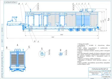 Supply of 6.6 MW, 6 kV, commissioning works, installation supervision of DGS for a large industrial enterprise – чертеж из проектной документации 6 из 7