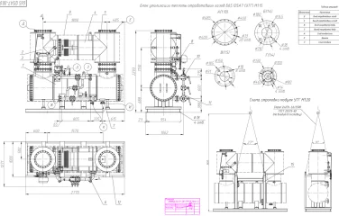 Demounting a 34 tons diesel genset and installing new 1 MW diesel gensets for MRSK Severo-Zapada (Rosseti) – чертеж из проектной документации 19 из 35