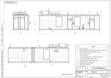 Два контейнера 13м на шасси длиной 14 м для ДЭС 4 МВт на АЭС Руппур – фото 14 из 15