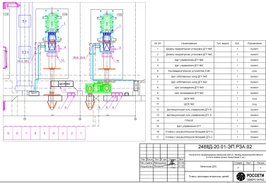 Demounting a 34 tons diesel genset and installing new 1 MW diesel gensets for MRSK Severo-Zapada (Rosseti) – чертеж из проектной документации 11 из 35