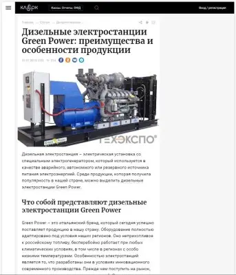 Clerk.ru