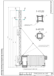 Production of 18 units Mobile Communication Complexes and DGS TE.25S-T400-2RN 18 units, delivery of spare parts  – чертеж из проектной документации 1 из 4