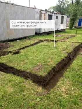 DGS of 50/400/520/1200 kW, installation of foundations, laying of a cable route, modernization of VRU-3/RU-04 and automation for Kaliningradteploset – фото 16 из 72