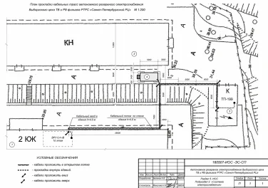 100 kW diesel generator set on a YAMZ engine for Vyborg television and broadcasting shop of the Russian television and broadcasting network – чертеж из проектной документации 1 из 6