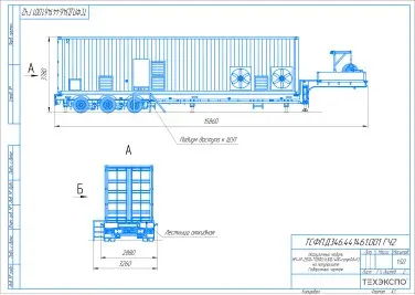 Delivery of a 2500 kW load bank for an industrial enterprise in the Southern Federal District – чертеж из проектной документации 3 из 4