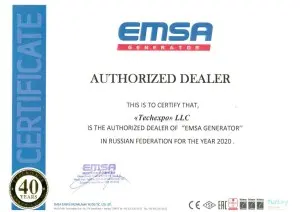 EMSA (Turkey)