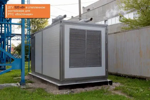 DGS of 50/400/520/1200 kW, installation of foundations, laying of a cable route, modernization of VRU-3/RU-04 and automation for Kaliningradteploset – фото 13 из 72