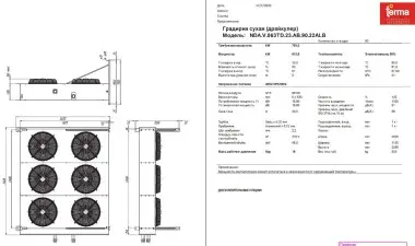 Схема системы охлаждения – фото 9 из 10