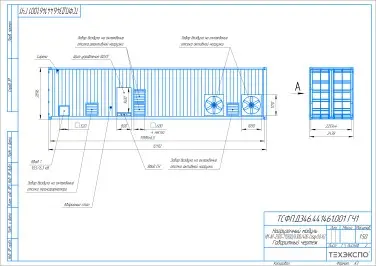 Delivery of a 2500 kW load bank for an industrial enterprise in the Southern Federal District – чертеж из проектной документации 1 из 4