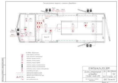 Supply of two 400 kW DGS in containers for railway construction – чертеж из проектной документации 4 из 8