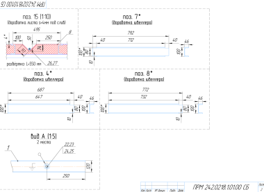 Чертежи контейнера с ДГУ для «Роснефти» – фото 30 из 30