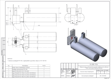 Package fire-fighting station for community-acquired pneumonia unit of Ust Kut hospital – чертеж из проектной документации 9 из 19
