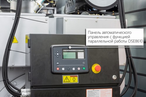 1200 kW two high-voltage diesel gensets in parallel with a 6,З kV switchgear for lumber production – фото 16 из 39