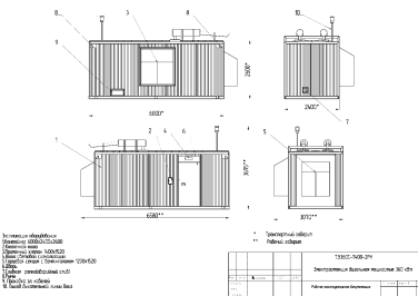 360 kW diesel generator for Orica corporation for the production of explosives in Yakutia – чертеж из проектной документации 2 из 2
