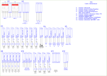 Package fire-fighting station for community-acquired pneumonia unit of Ust Kut hospital – чертеж из проектной документации 18 из 19