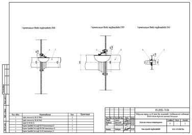 Package fire-fighting station for community-acquired pneumonia unit of Ust Kut hospital – чертеж из проектной документации 2 из 19