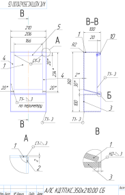 Чертежи контейнера с ДГУ для «Роснефти» – фото 27 из 30