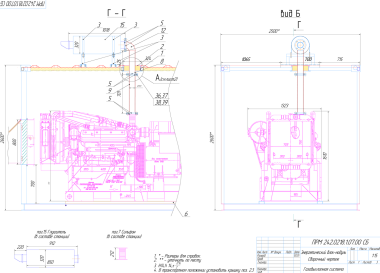 Чертежи контейнера с ДГУ для «Роснефти» – фото 10 из 30