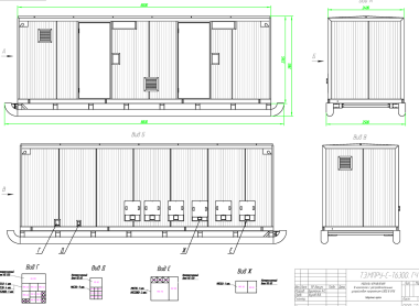 Четыре контейнера для энергокомплекса 3 МВт буровой установки АО Росгеология – фото 14 из 15