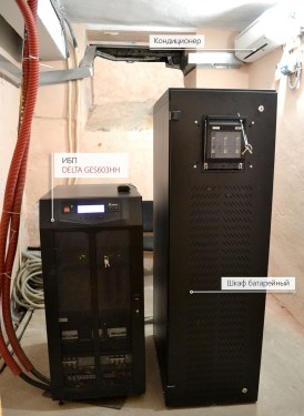 280 kW diesel generator on a container on the chassis and 60 kW UPS for Murmansk Administration building – фото 40 из 80