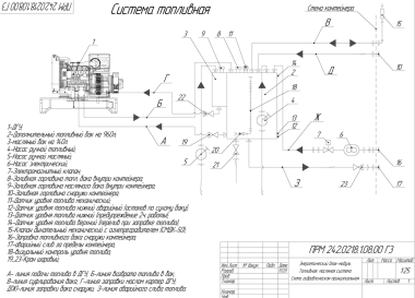 Чертежи контейнера с ДГУ для «Роснефти» – фото 3 из 30