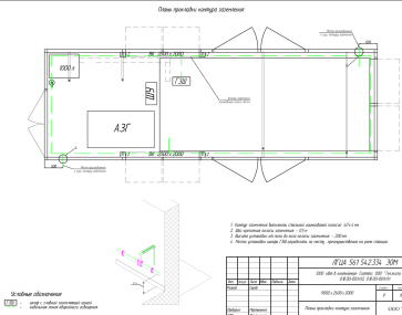 Три контейнера для ДГУ Cummins в резерв для водохранилища – фото 10 из 10