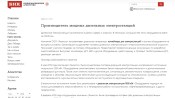 bnkomi.ru (News Agency «Sever-Media»)
