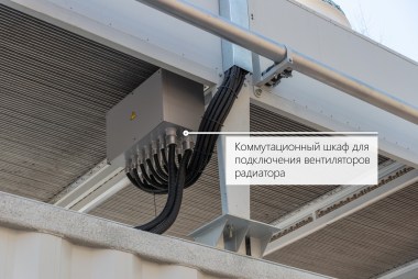 Комплектация контейнеров для дизельных электростанций 1-2 МВт – фото 12 из 20