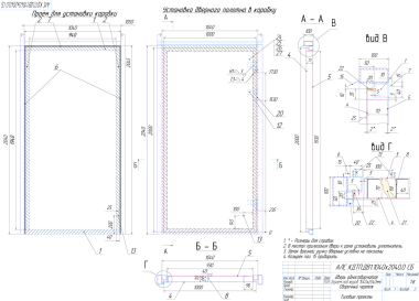 Чертежи контейнера с ДГУ для «Роснефти» – фото 20 из 30