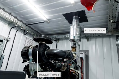 Комплектация контейнера для дизель-генератора 60 кВт – фото 9 из 15