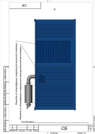 Supply of DES 520 kW, on chassis, for JSC TV and Radio Company «Sankt-Petersburg», Moscow  – чертеж из проектной документации 6 из 9