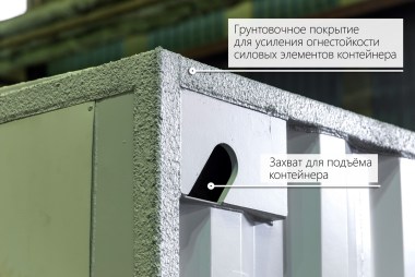 Комплектация контейнера для дизель-генератора 60 кВт – фото 11 из 15